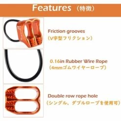 ENLENK Dispositif D'assurage 25KN Descendeur De Sécurité Dispositif De Descente En Rappel Guide ATC Équipement D'escalade De Montagne Fort Durable -Equipement antichute Soldes 67584846 3